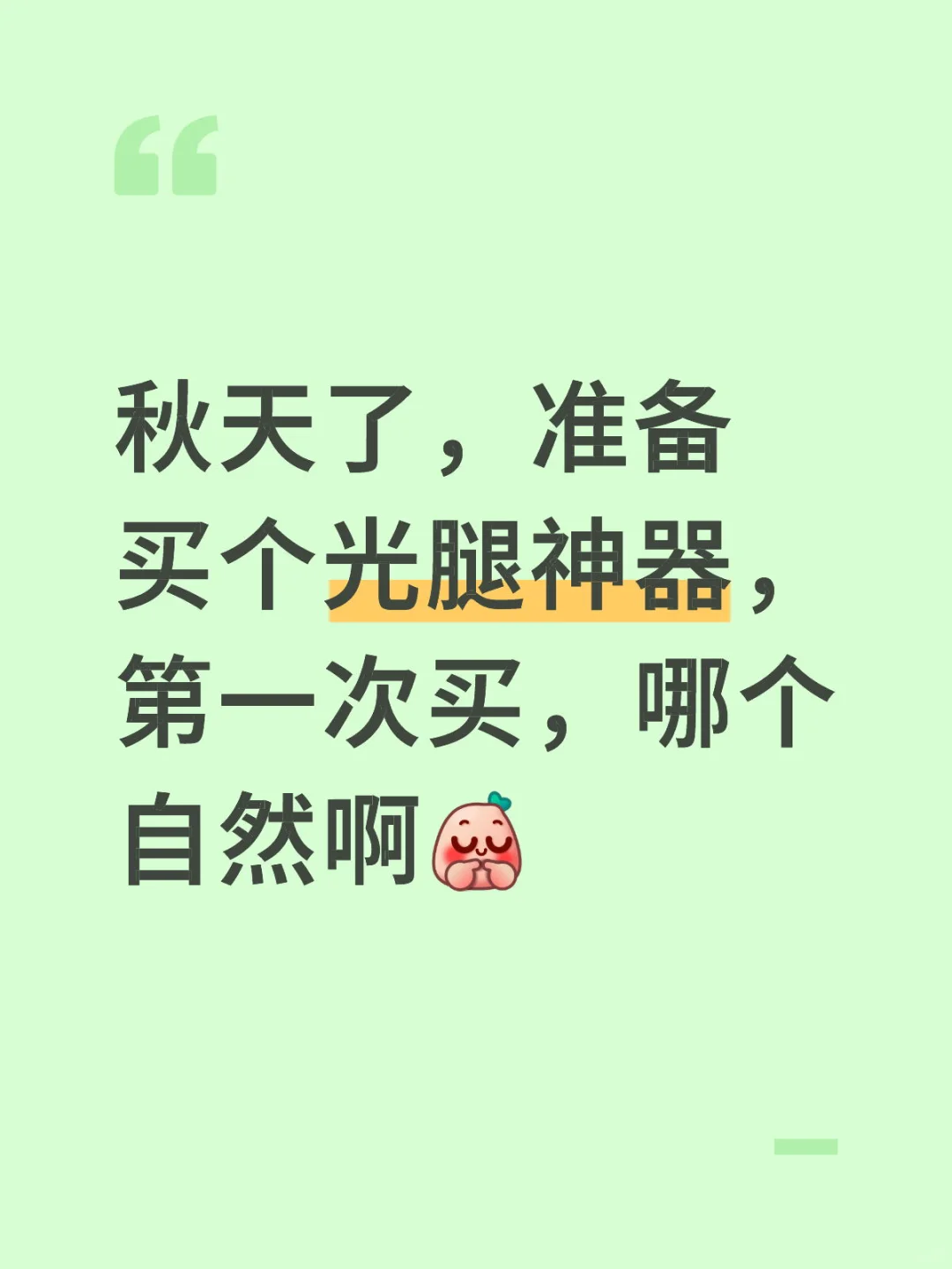 看晕了，到底买哪家的啊？