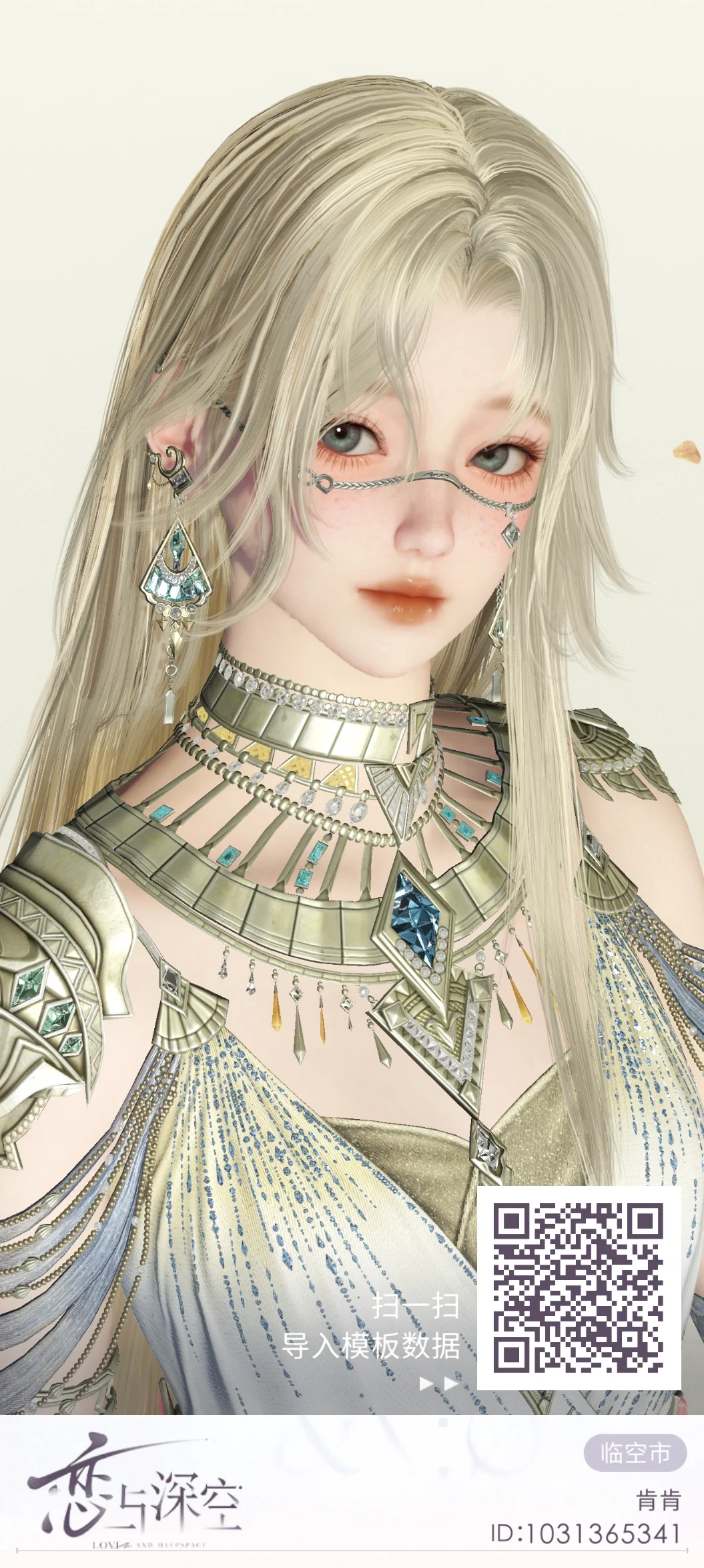 分享一些主控模板ʕ⁰̈ʕ⁰̈ʔ