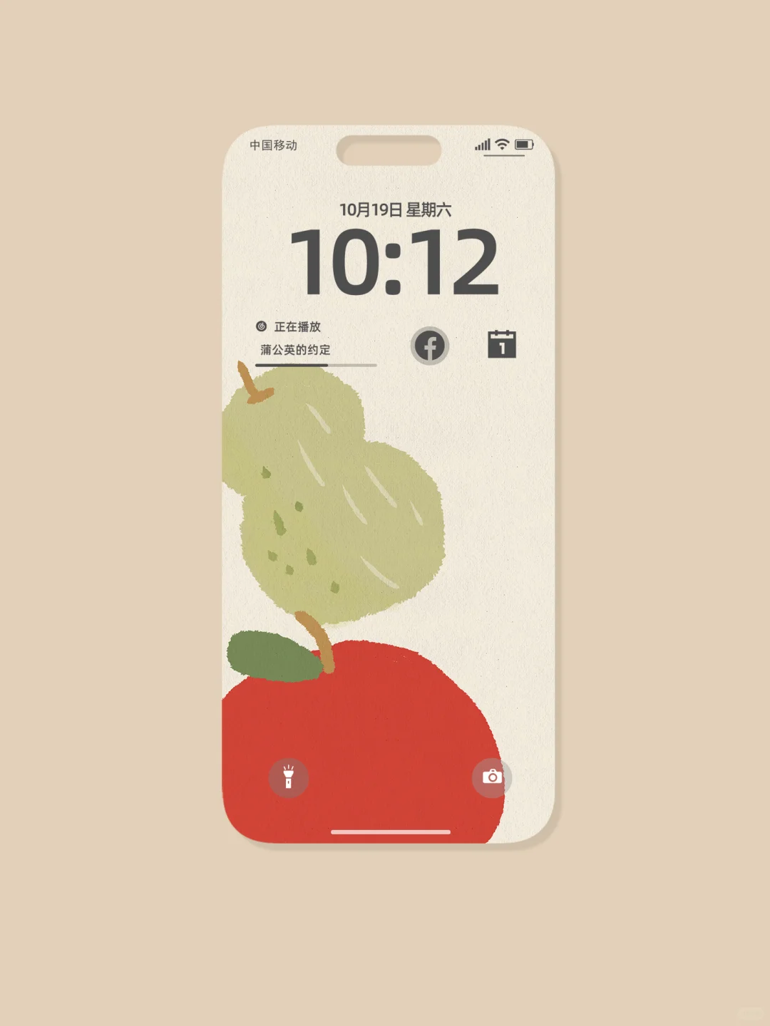 03.心苹气和顺顺利利|原创插画治愈系壁纸