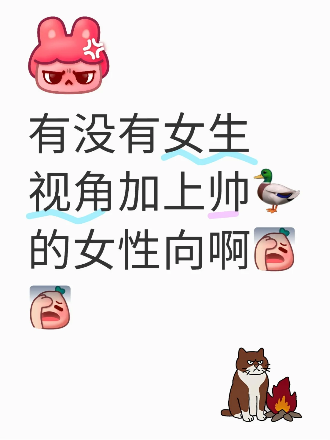 点进来就对了