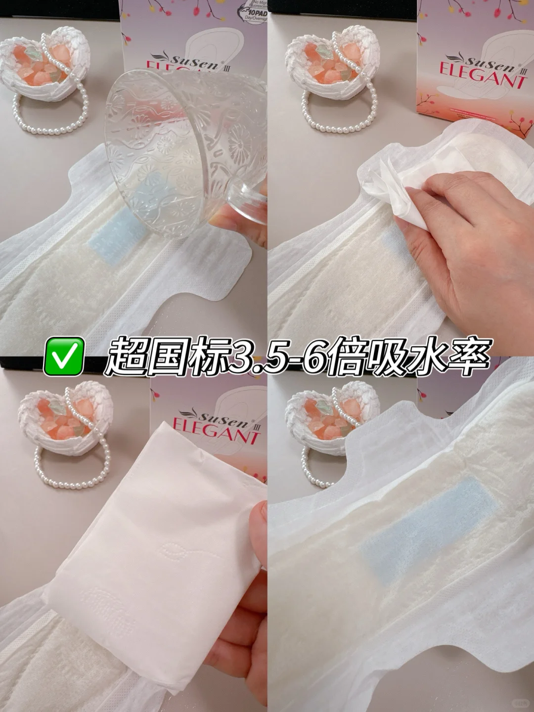 🌷私藏宝藏分享｜用了就戒不掉的经期舒适感！