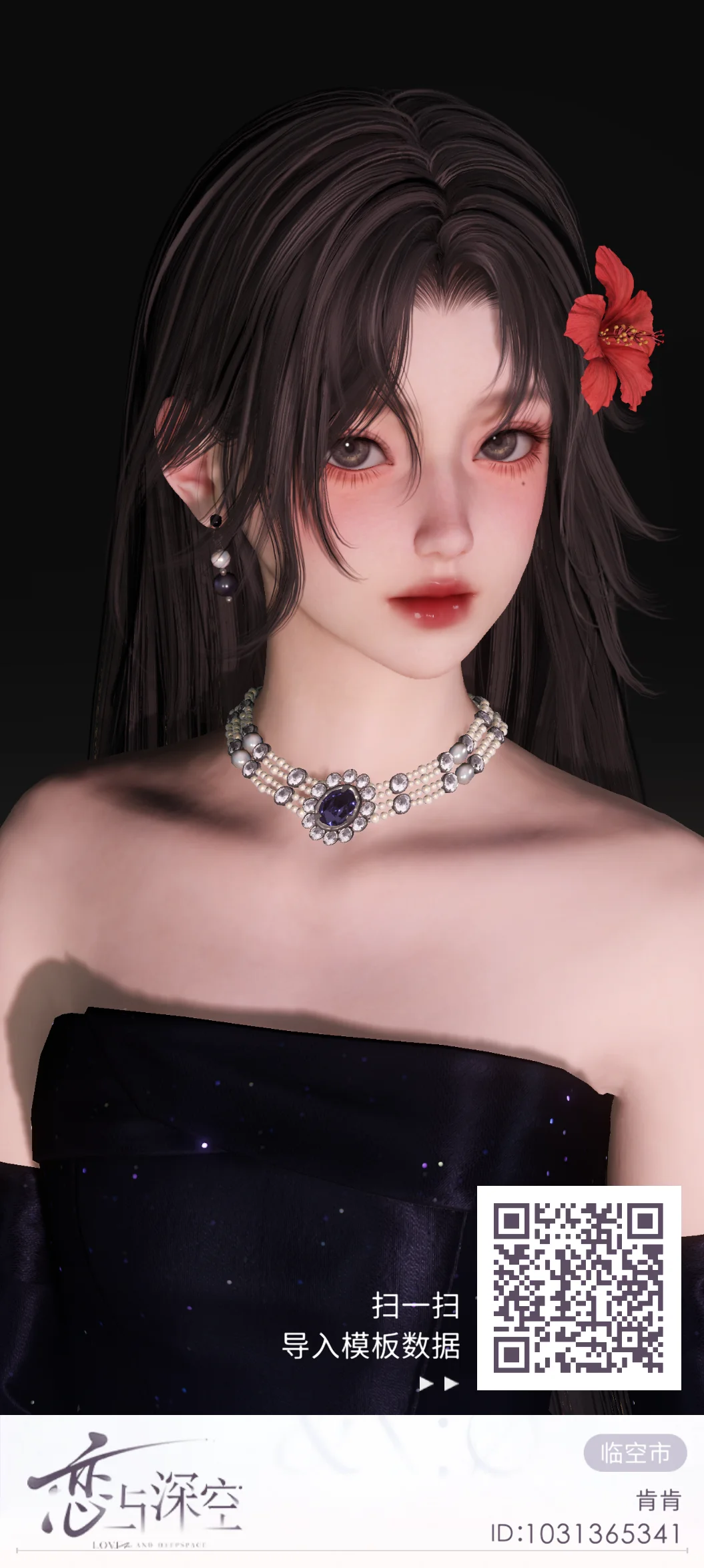 分享一些主控模板ʕ⁰̈ʕ⁰̈ʔ