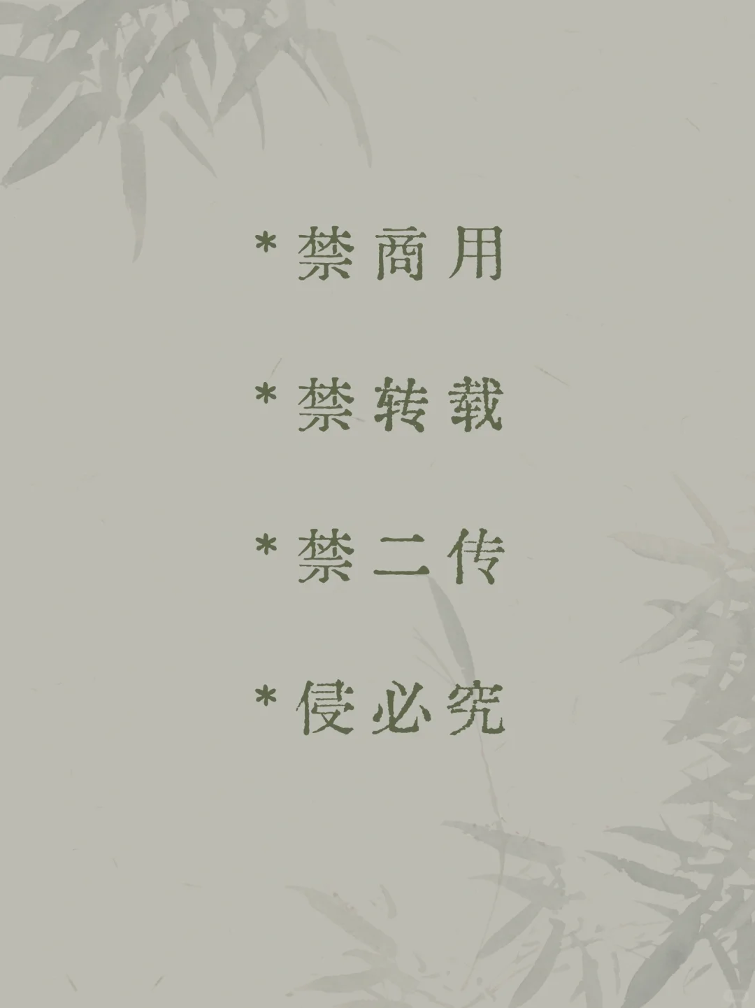 苏轼人生清醒高级感iPad壁纸