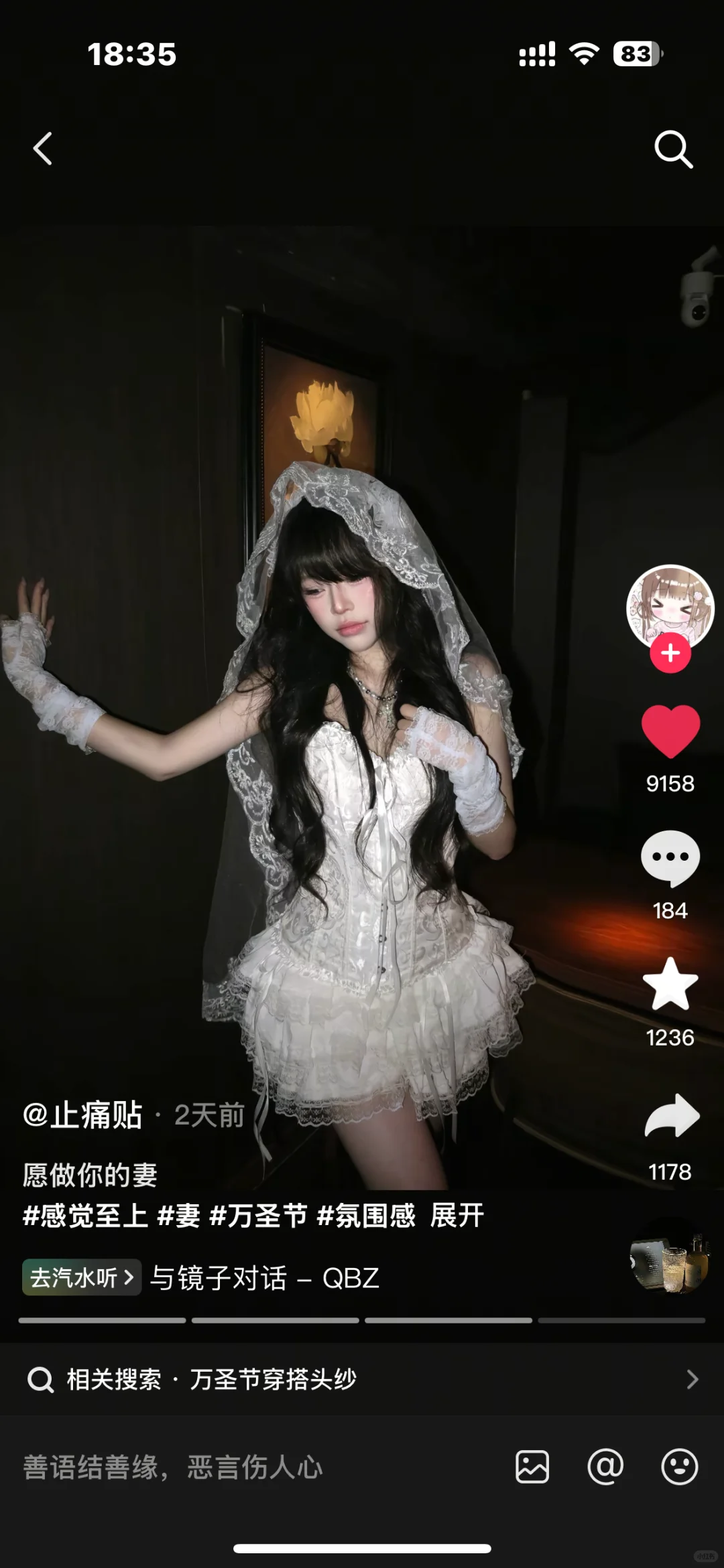 有没有代替这种样式的上衣