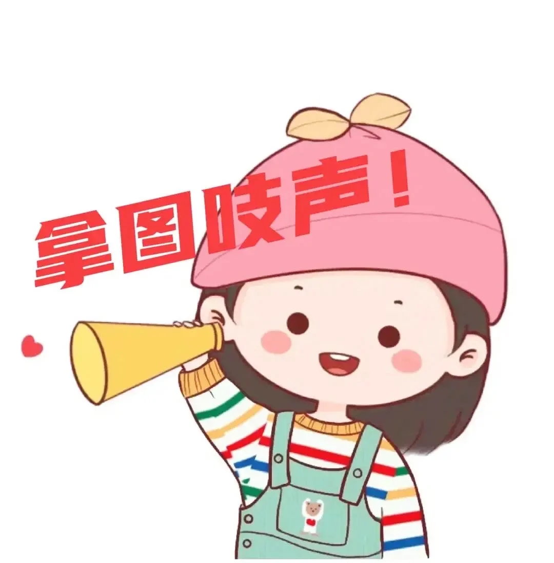 个性壁纸谁不爱呢