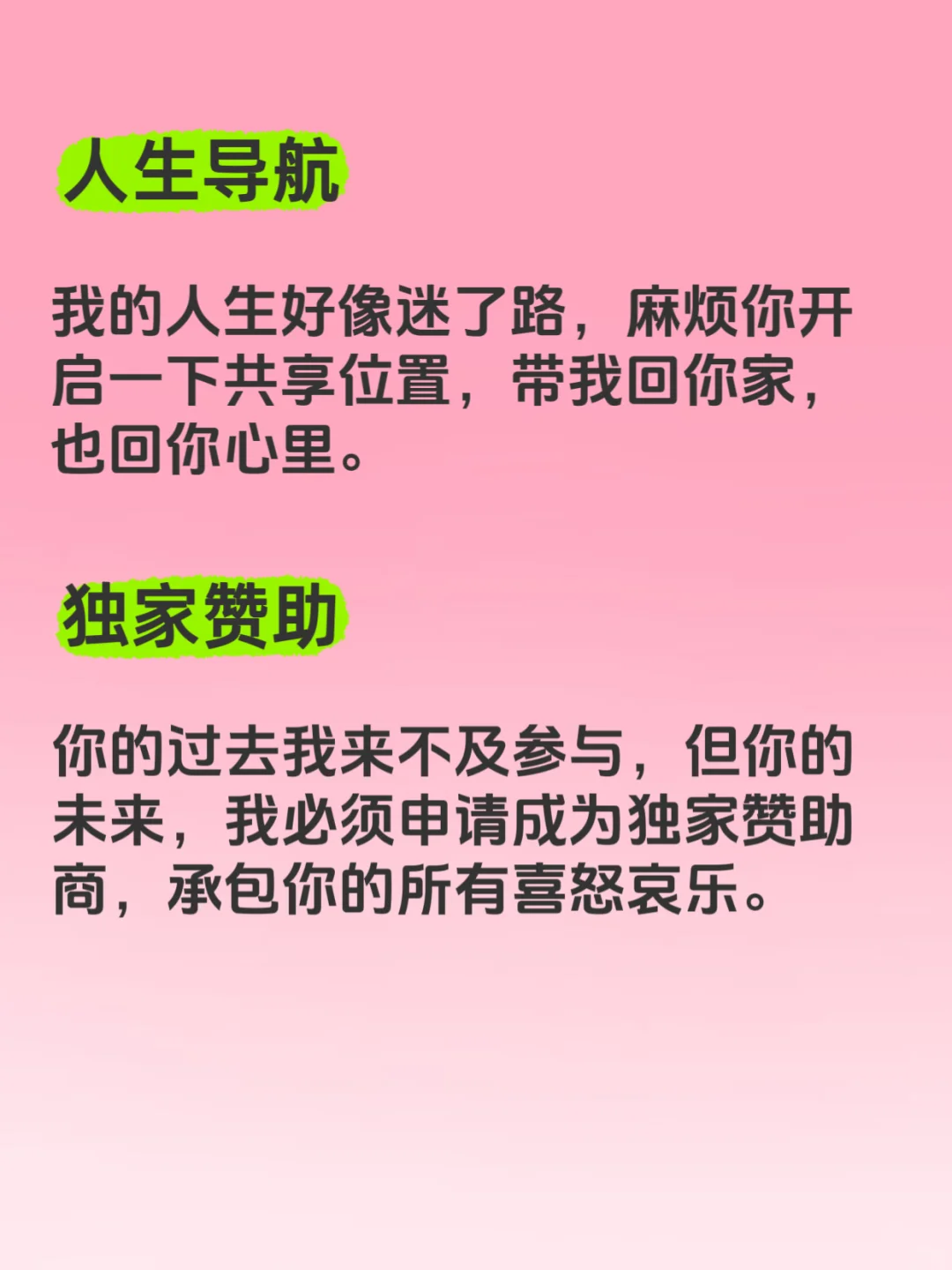 让男人失声尖叫的小妖精情话。