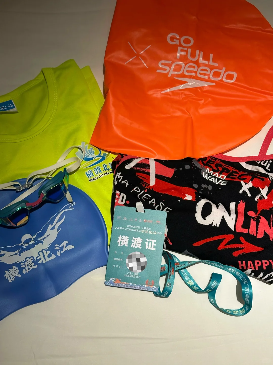 横渡北江|公开水域代办清单减一!!