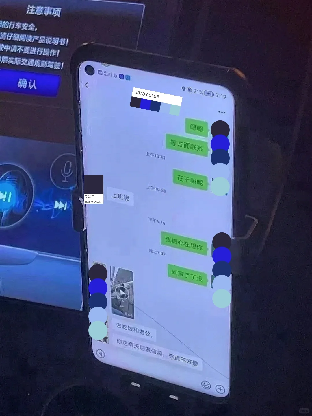 原来滴滴司机也可以这么深情