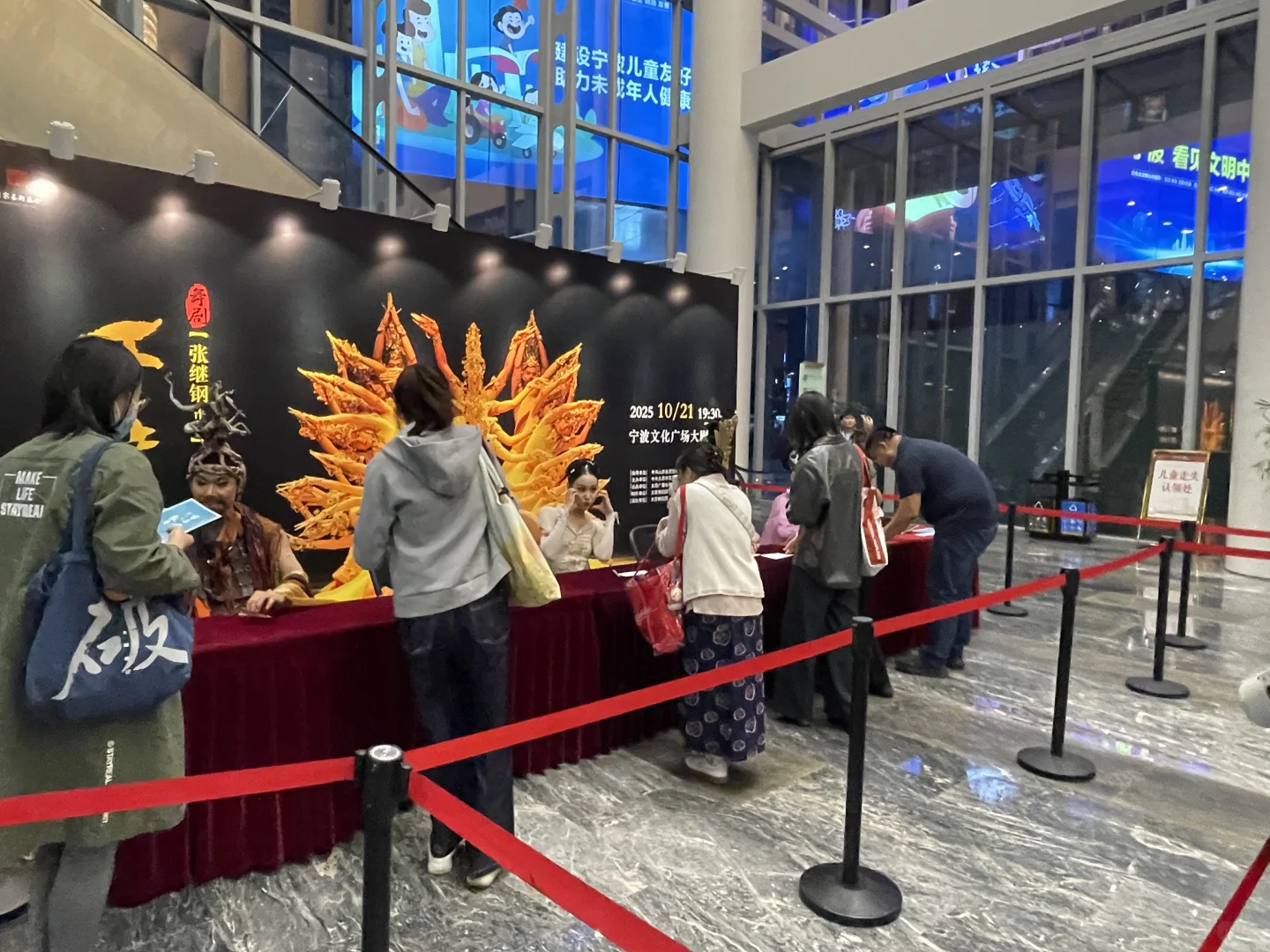 舞剧《千手观音》宁波站签售现场