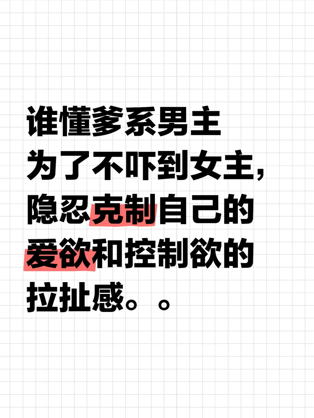 巨好吃,香晕了