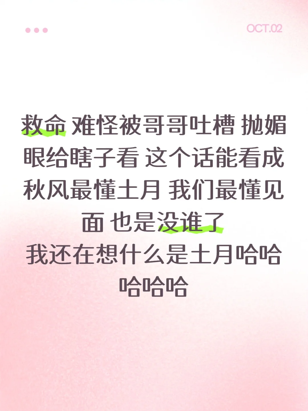 我有罪