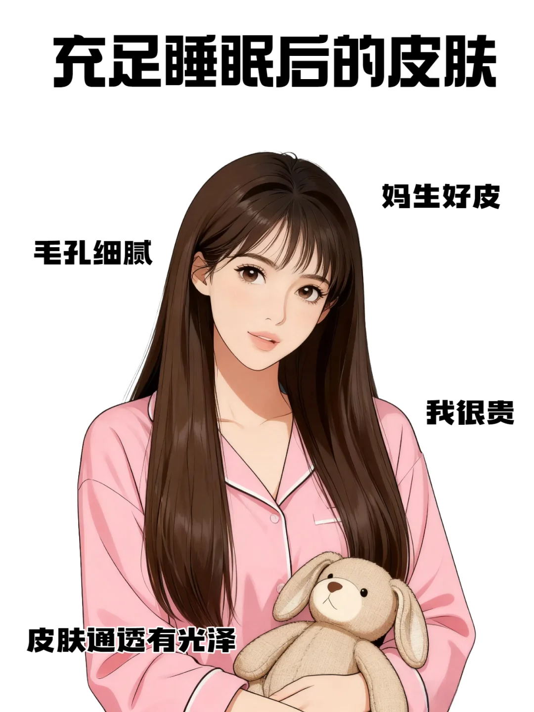 皮肤“变脸”实录:不同场景下的皮肤状态