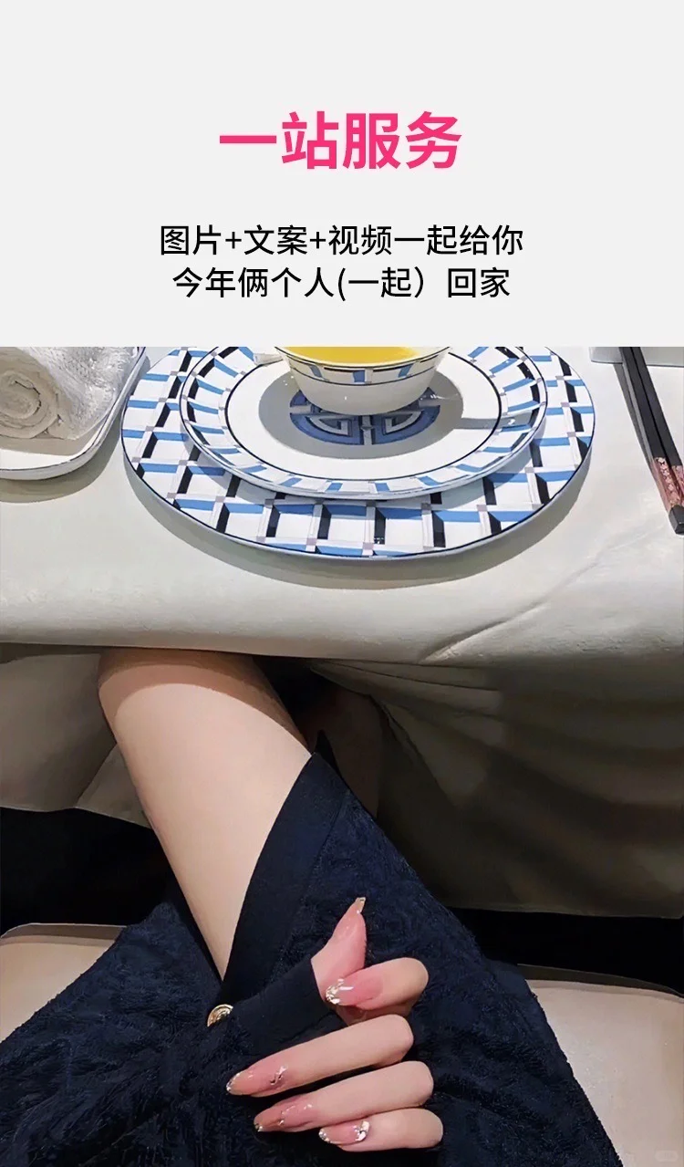 我的朋友圈日常生活包装打造每日更新素材