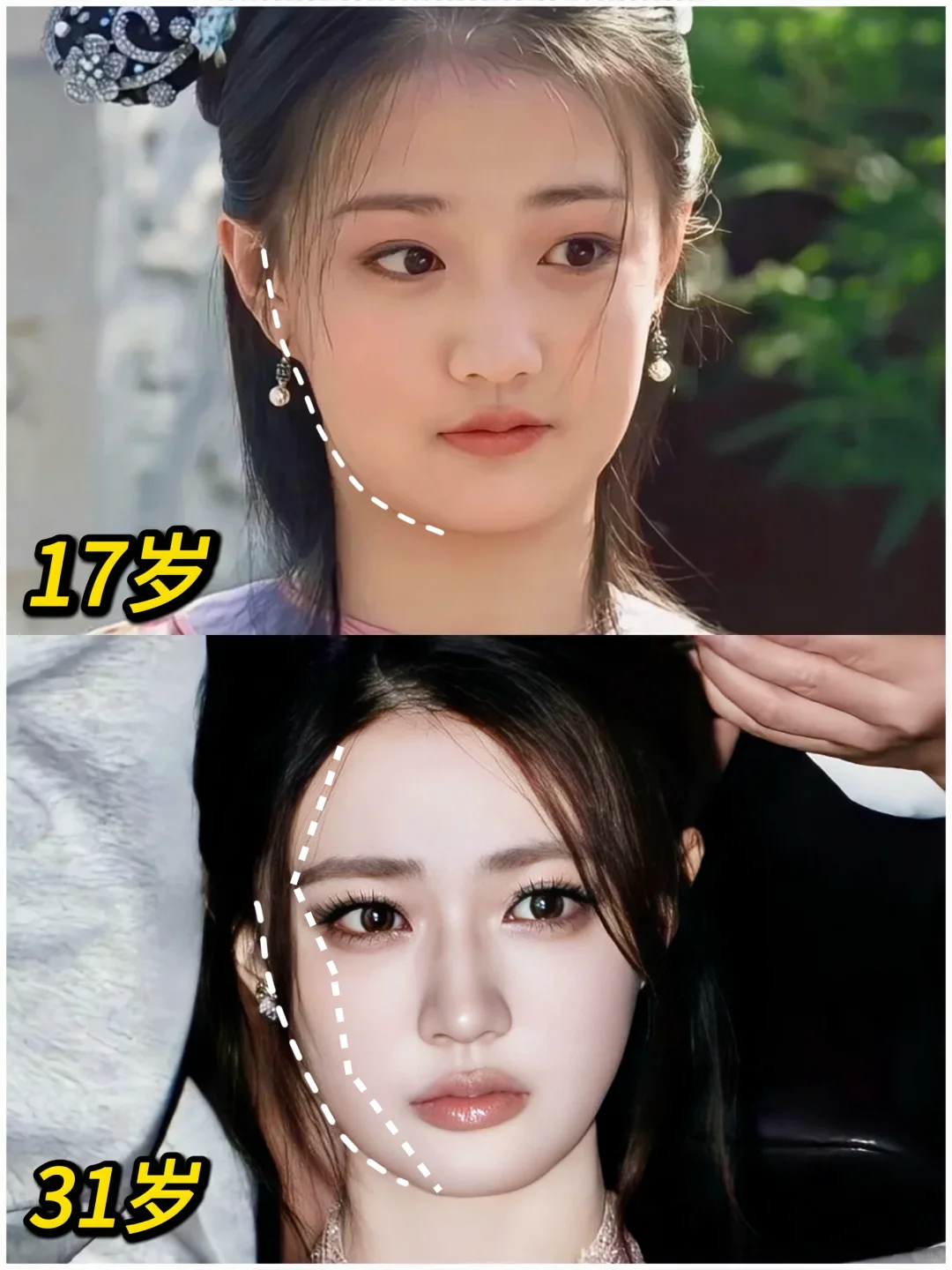 玉娆长大了!变成这样了!