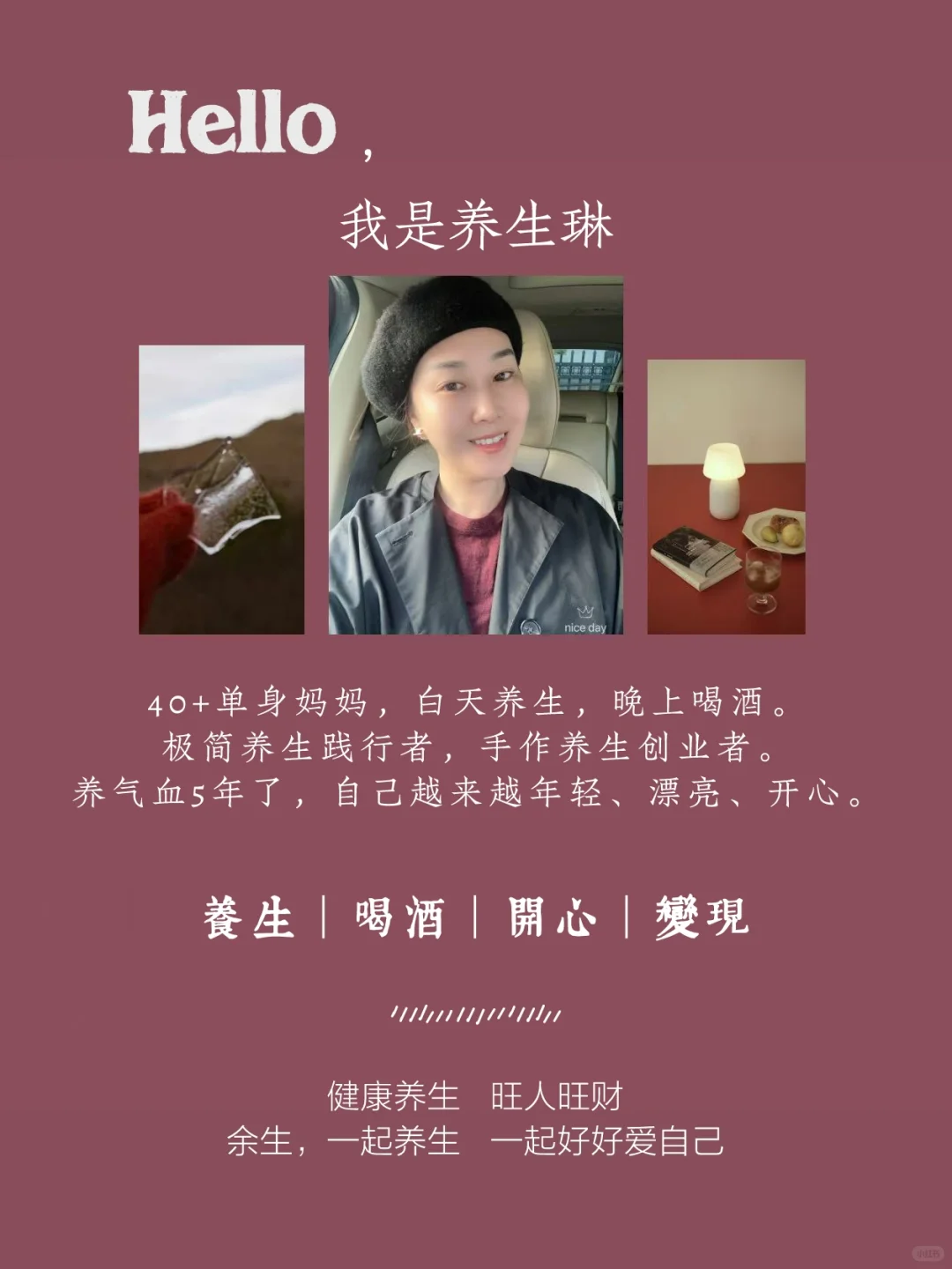 女大秋冬幸福指南‖低成本养气血