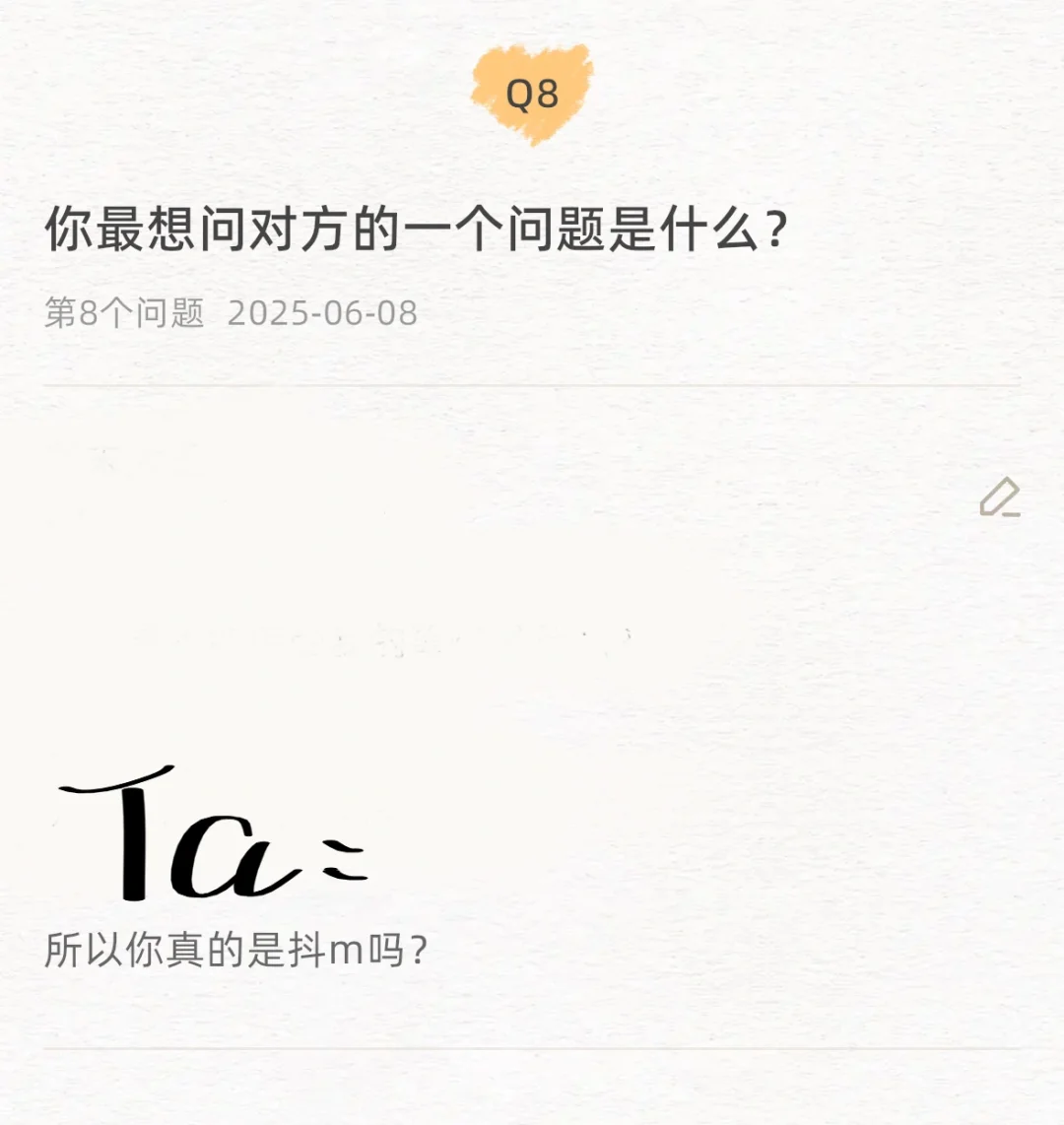 将男性人类调至适口