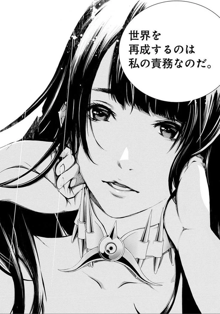 线条简洁利落的美少女