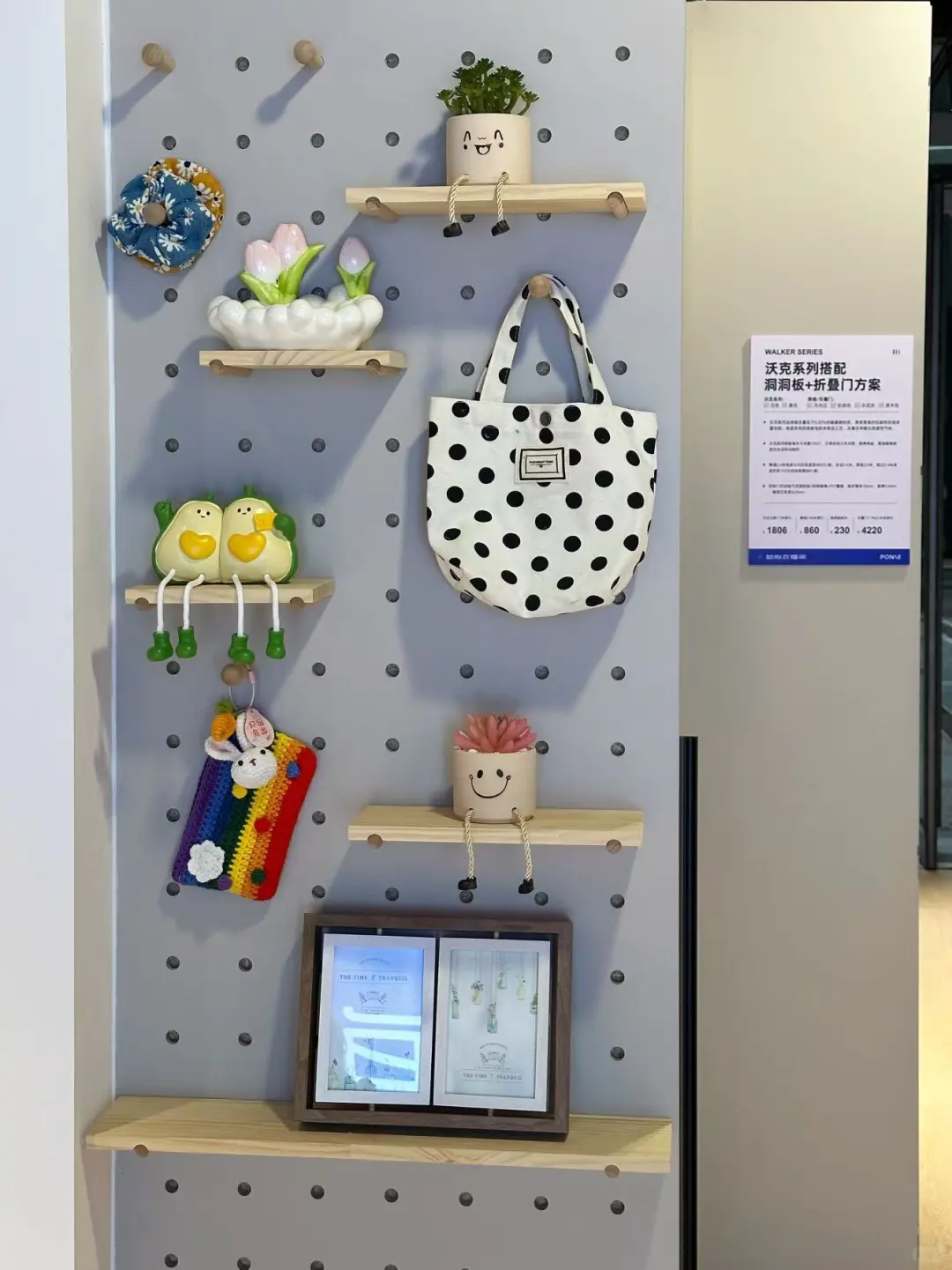 北京家居探店!在首钢园治好小户型收纳焦虑