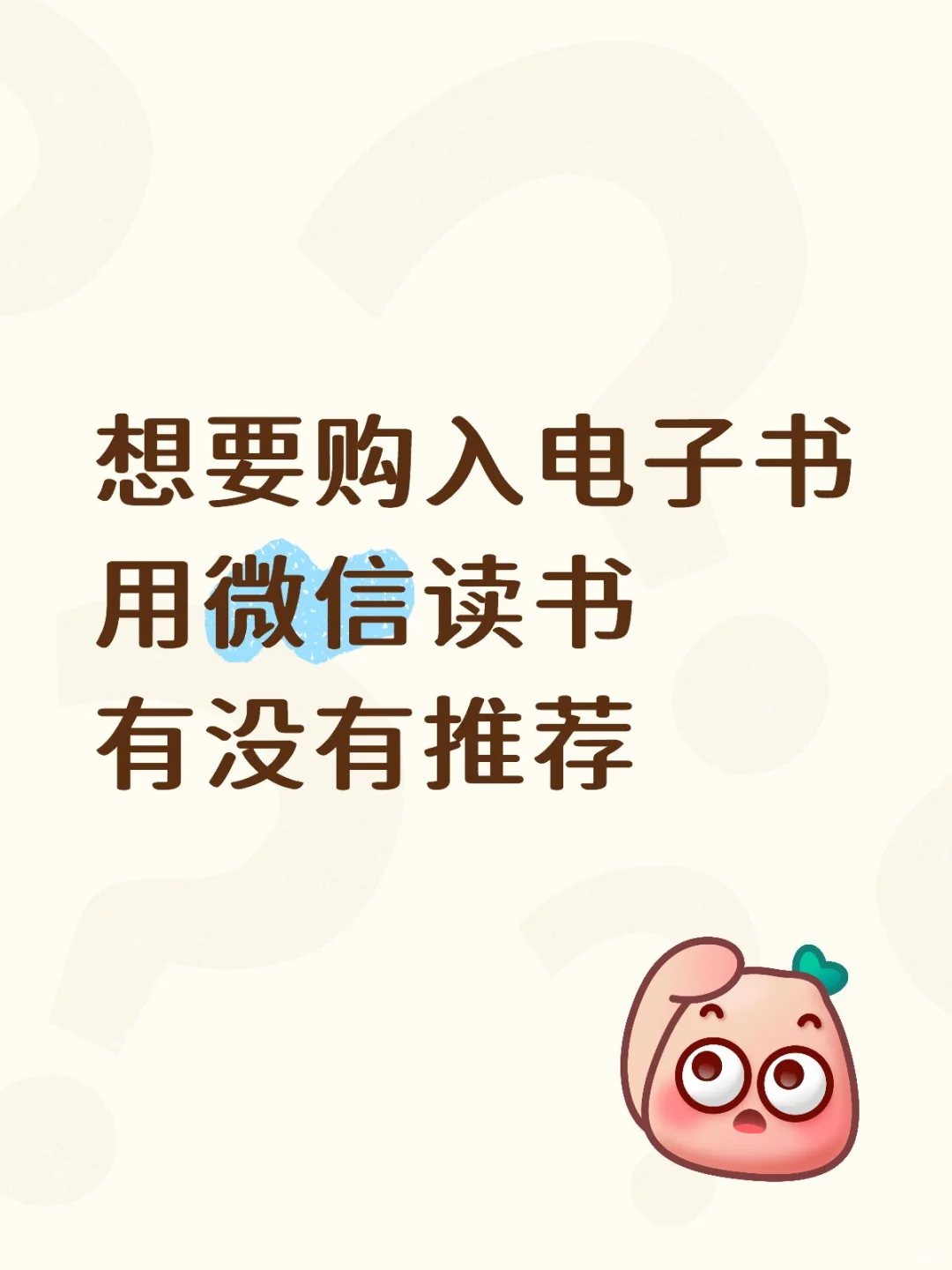 有没有电子书推荐哈