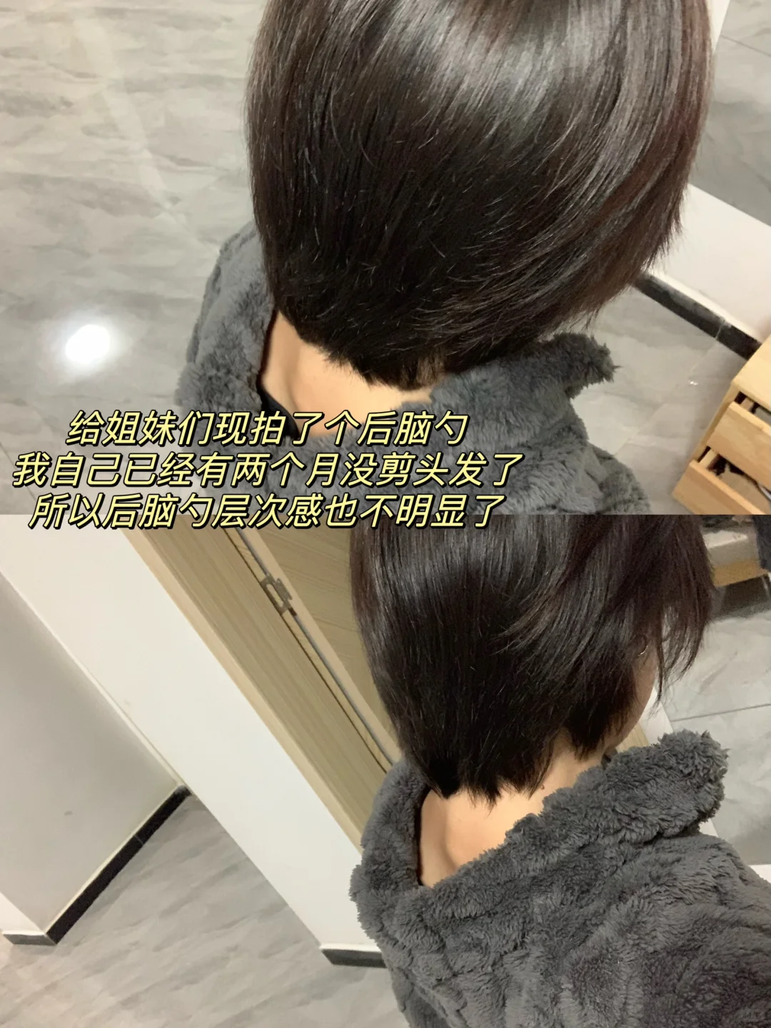 想剪短发的姐妹一定要进来看看！