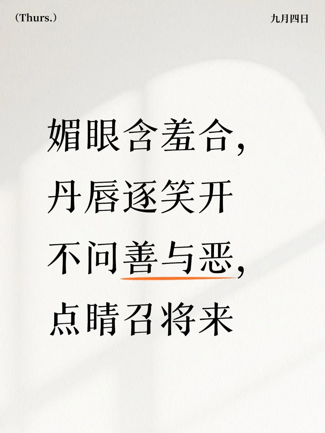 论养鬼用鬼厉害，还得是魏婴。