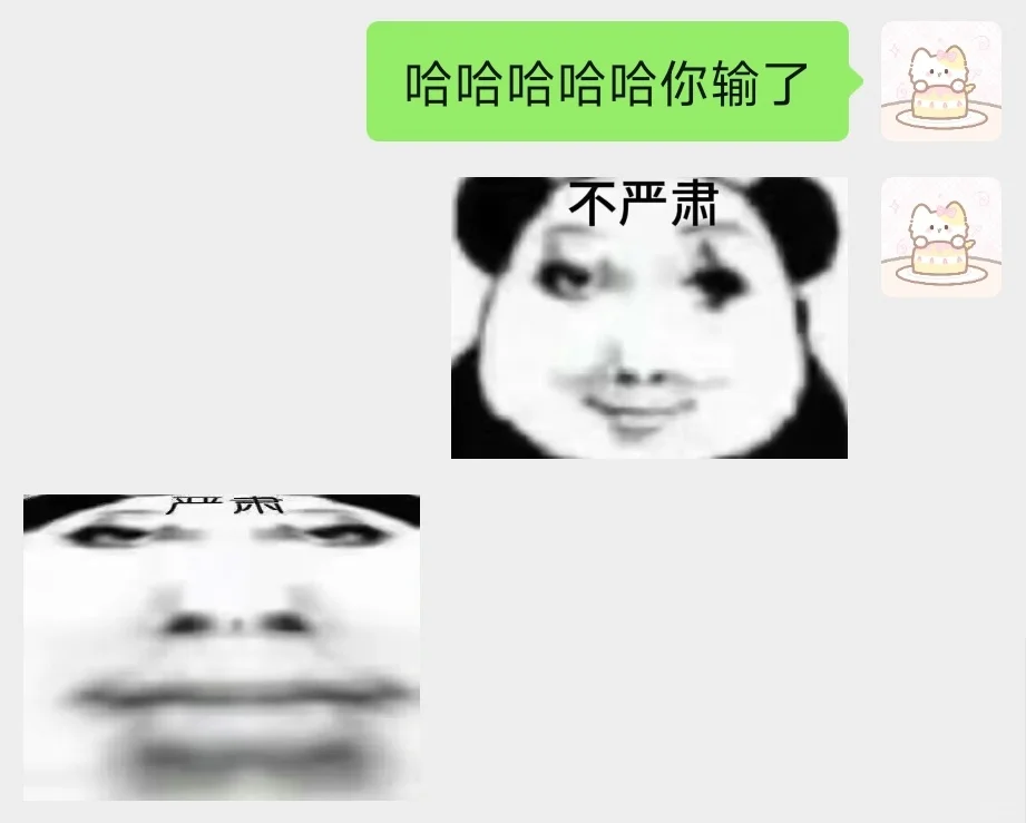 《每天一个犯贱小技巧》