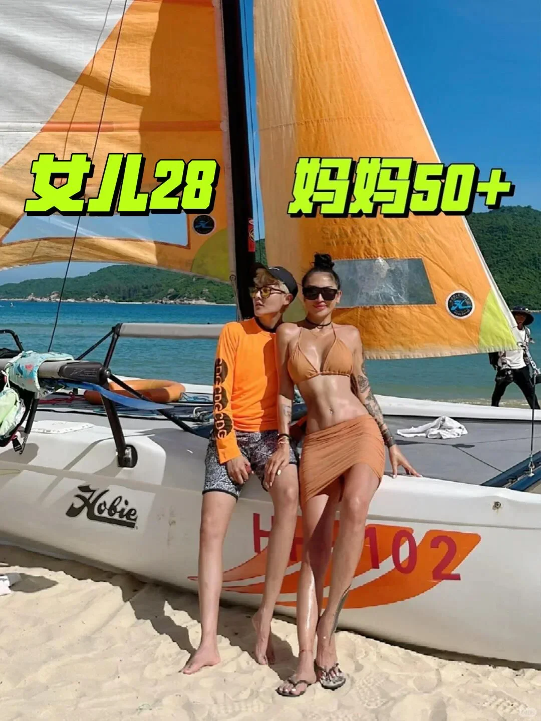 52岁｜保持少女感的底层逻辑是挨饿+港式抗衰