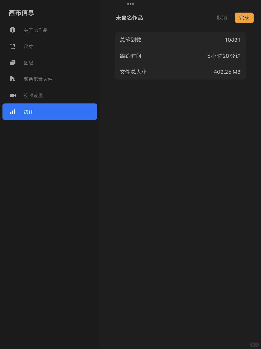 【30/100】控笔练习打卡✅地狱级线稿图第四弹