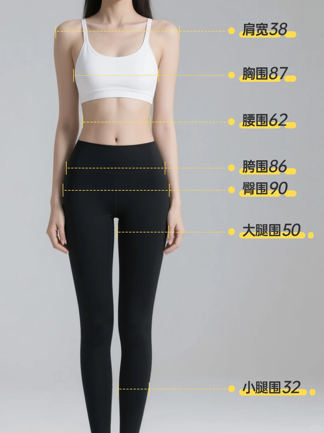 你是九头身吗🤔2025女生好身材标准自查表
