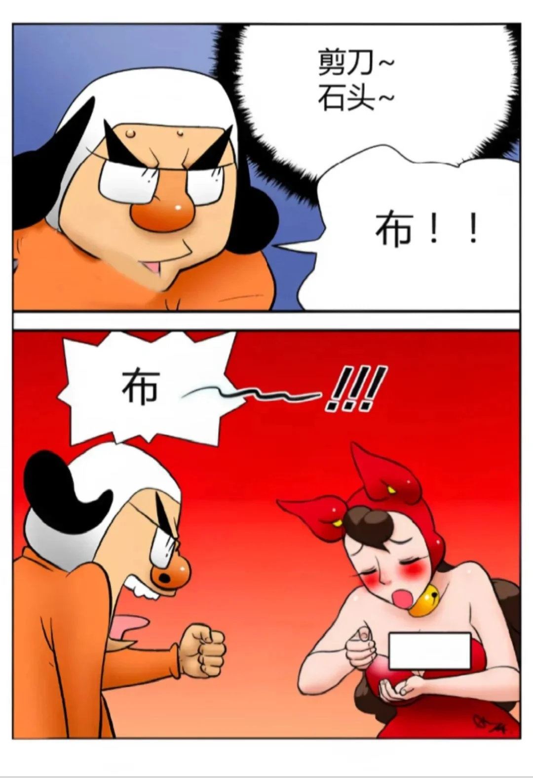 （内涵时刻）你能不能集中一点啊？！😋
