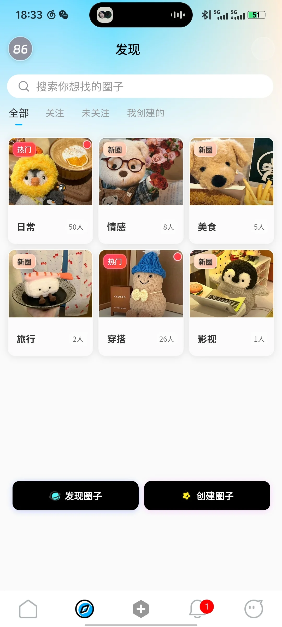 🔥【轻糖APP内测招募|首批50名代理,抢占达