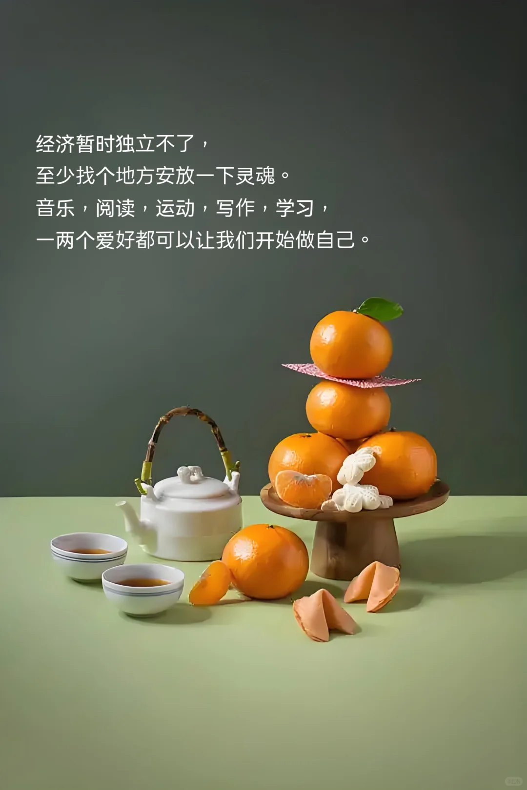 中年女人有了风骨,便是人间尤物