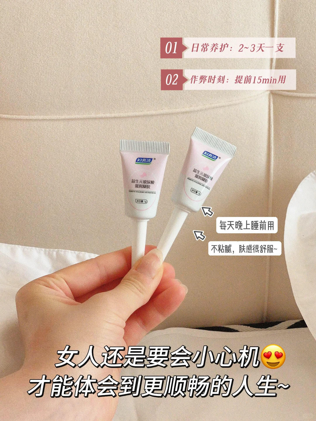 教你们一招，干柴烈火把ta迷的直上头。。。