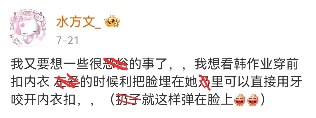 口嗨家产（5）