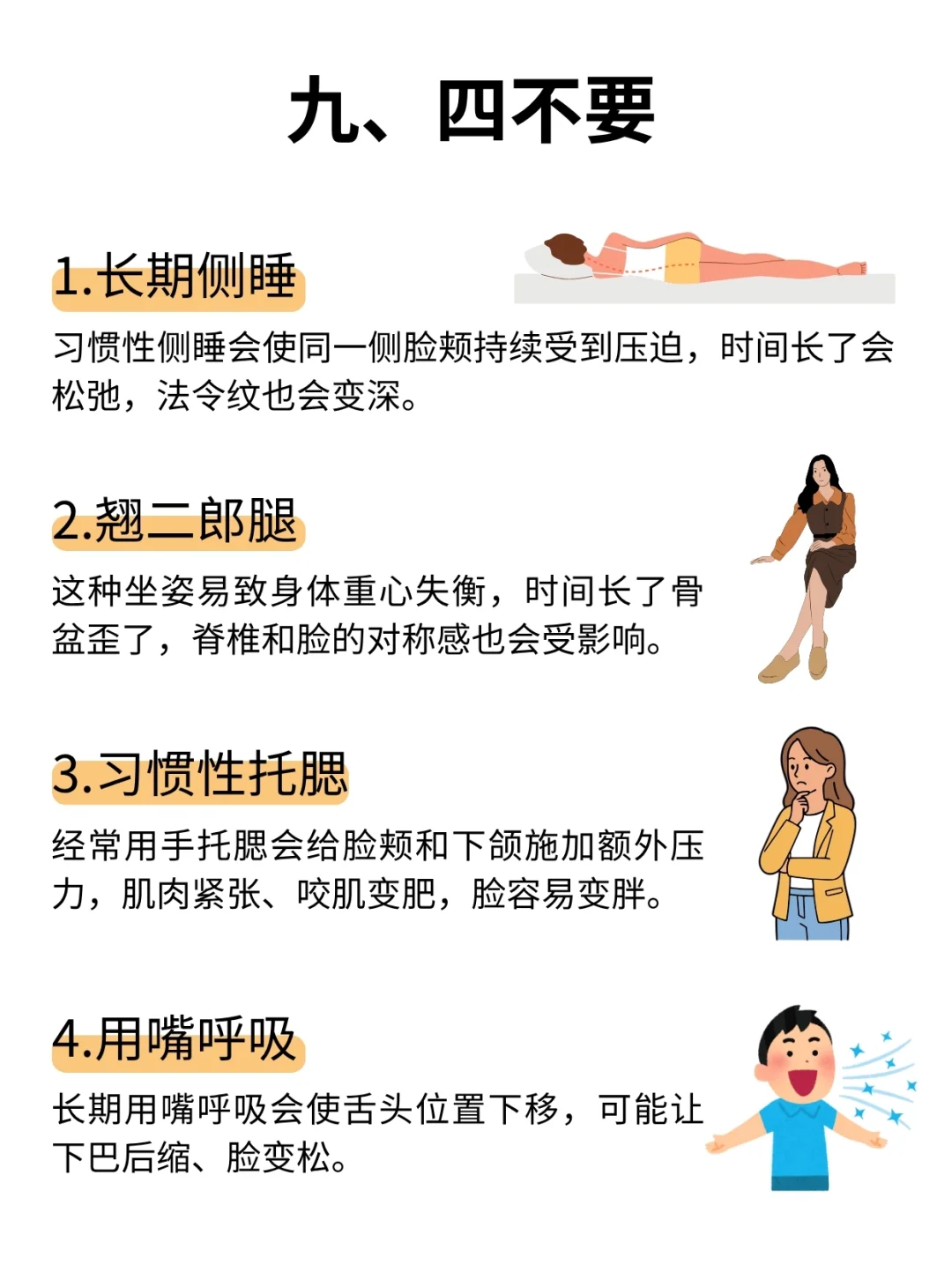 想让五官变得越来越好看，就狠狠练‼️
