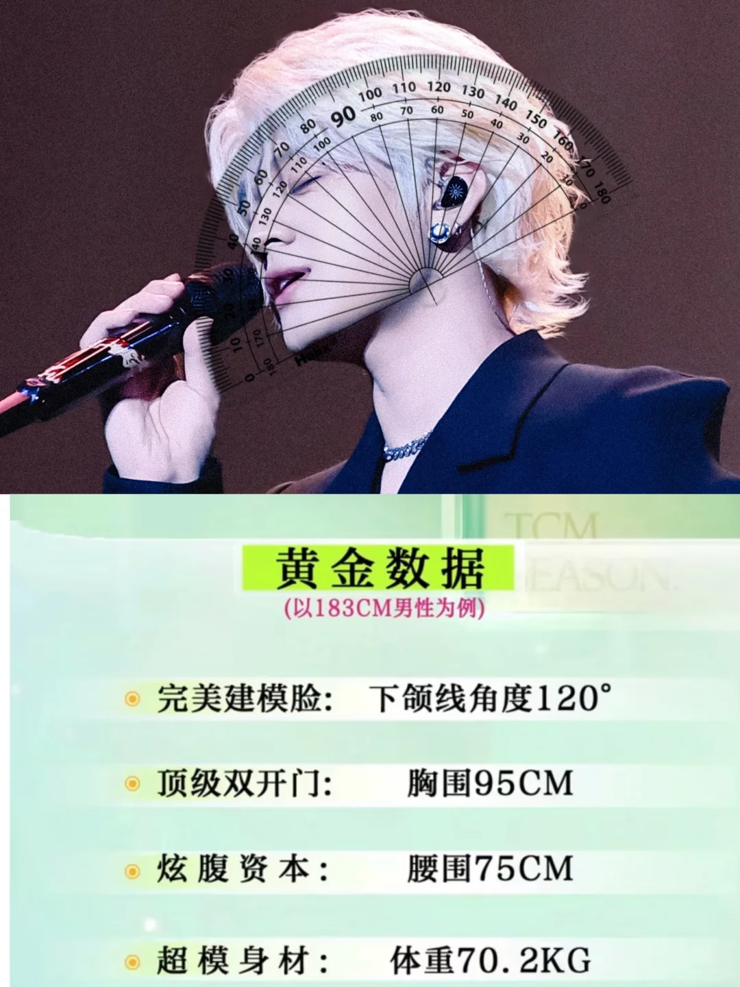 石凯宝贝其实是人间尤物