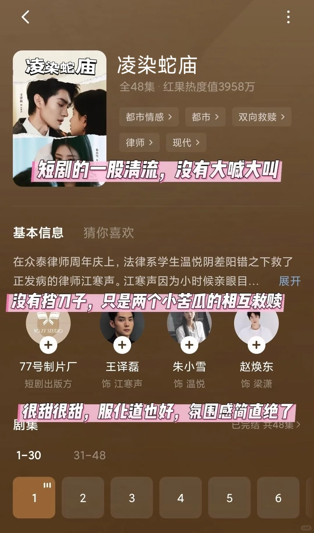 🆘🆘好爽，尺度好大，都伸👅了