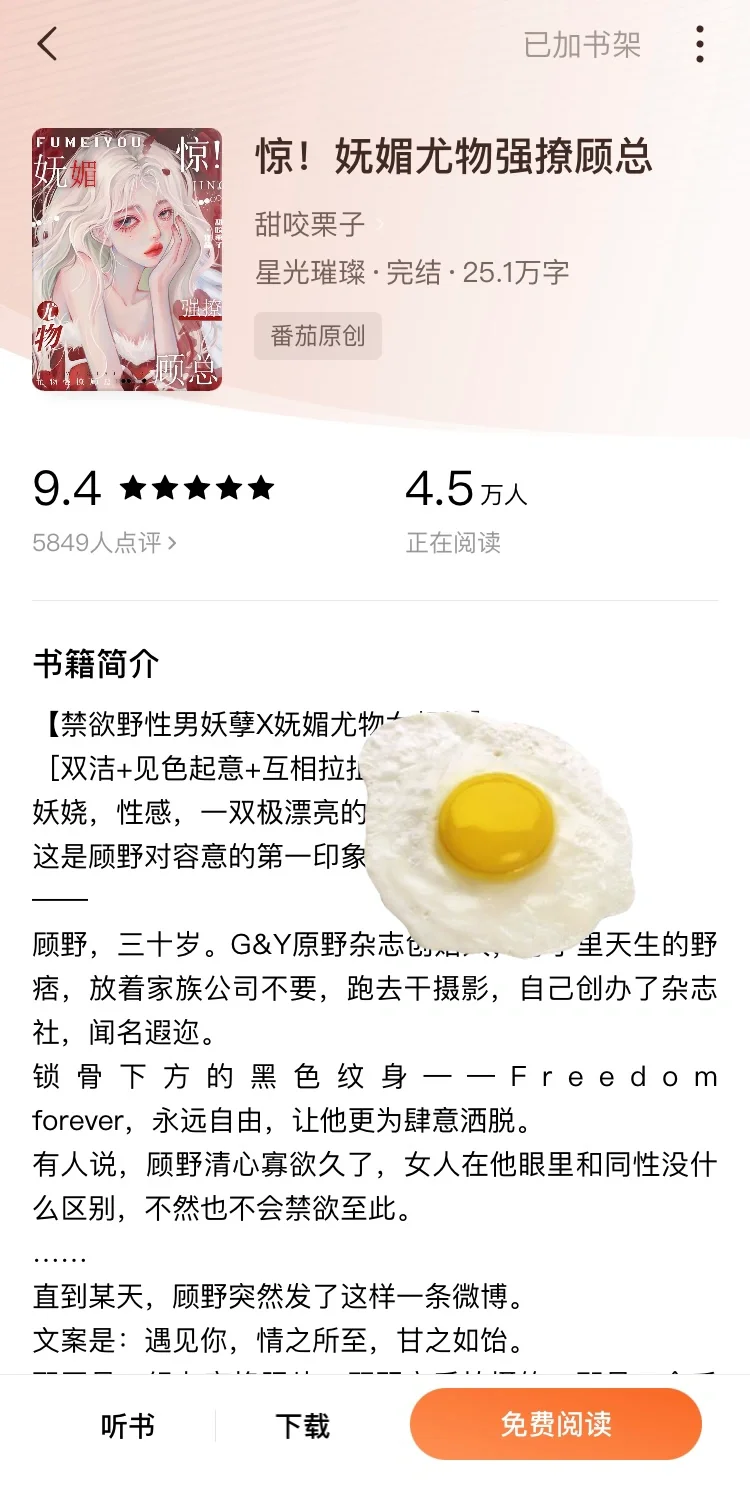 人间尤物超模‼️✅