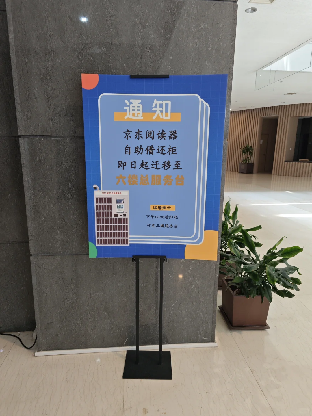 上海还是太先进了