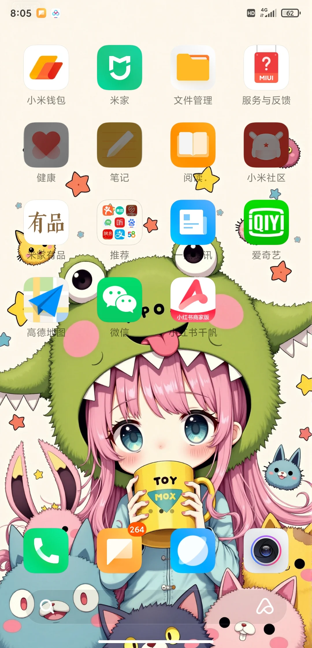 好可爱的壁纸呀～