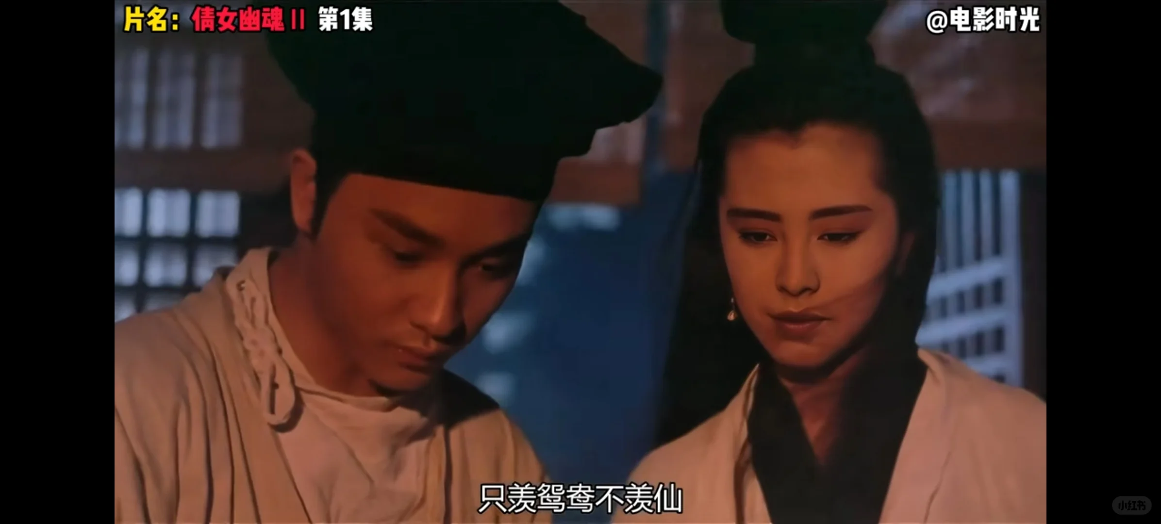晚上和恐怖片很配
