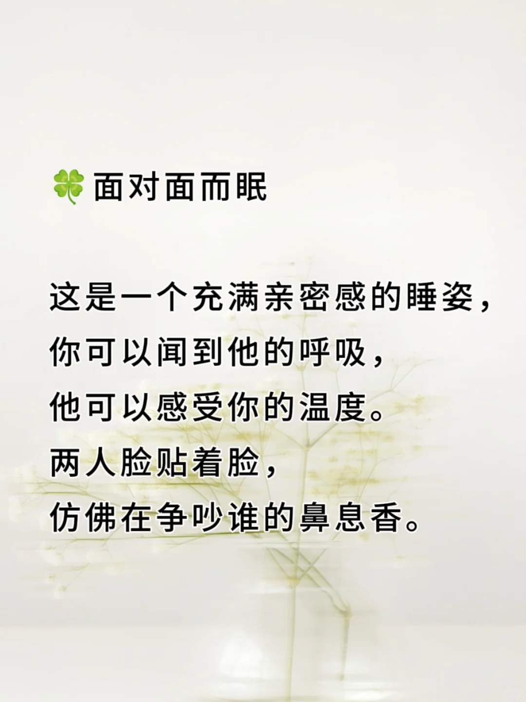 男生下面的反应证明他想你想的受不了❗