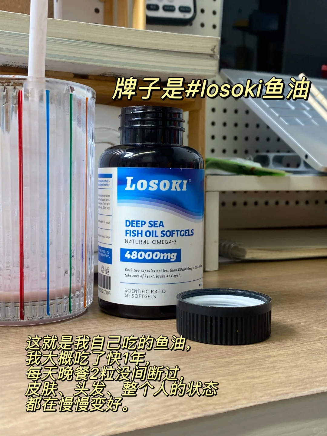 一张常年只吃鱼油的脸(清晰素颜养成版)