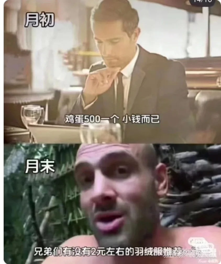 超级搞笑表情包，沙雕。作者已笑死