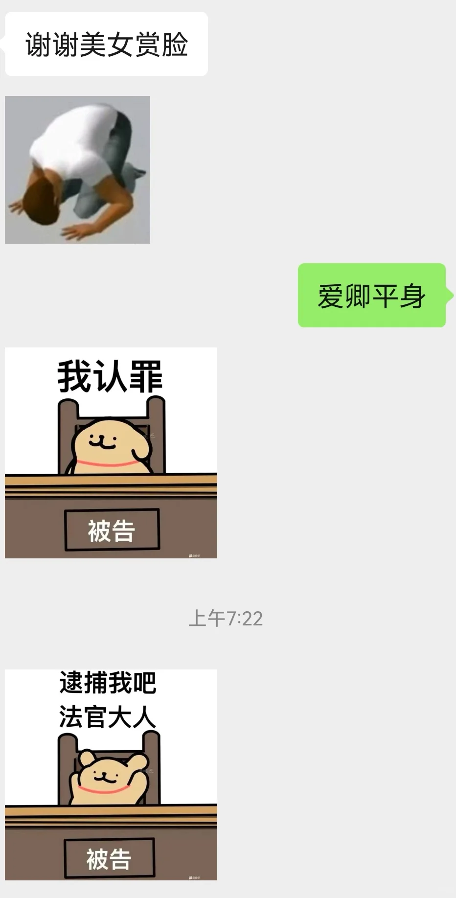 我赌我的crush不看xhs🤫*7