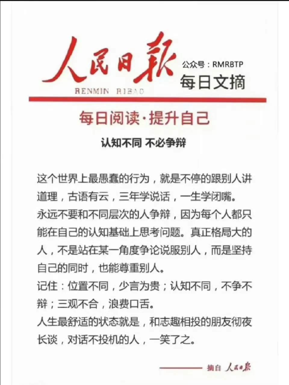 陈丽君，最有态度的女人，轰轰烈烈热爱一场