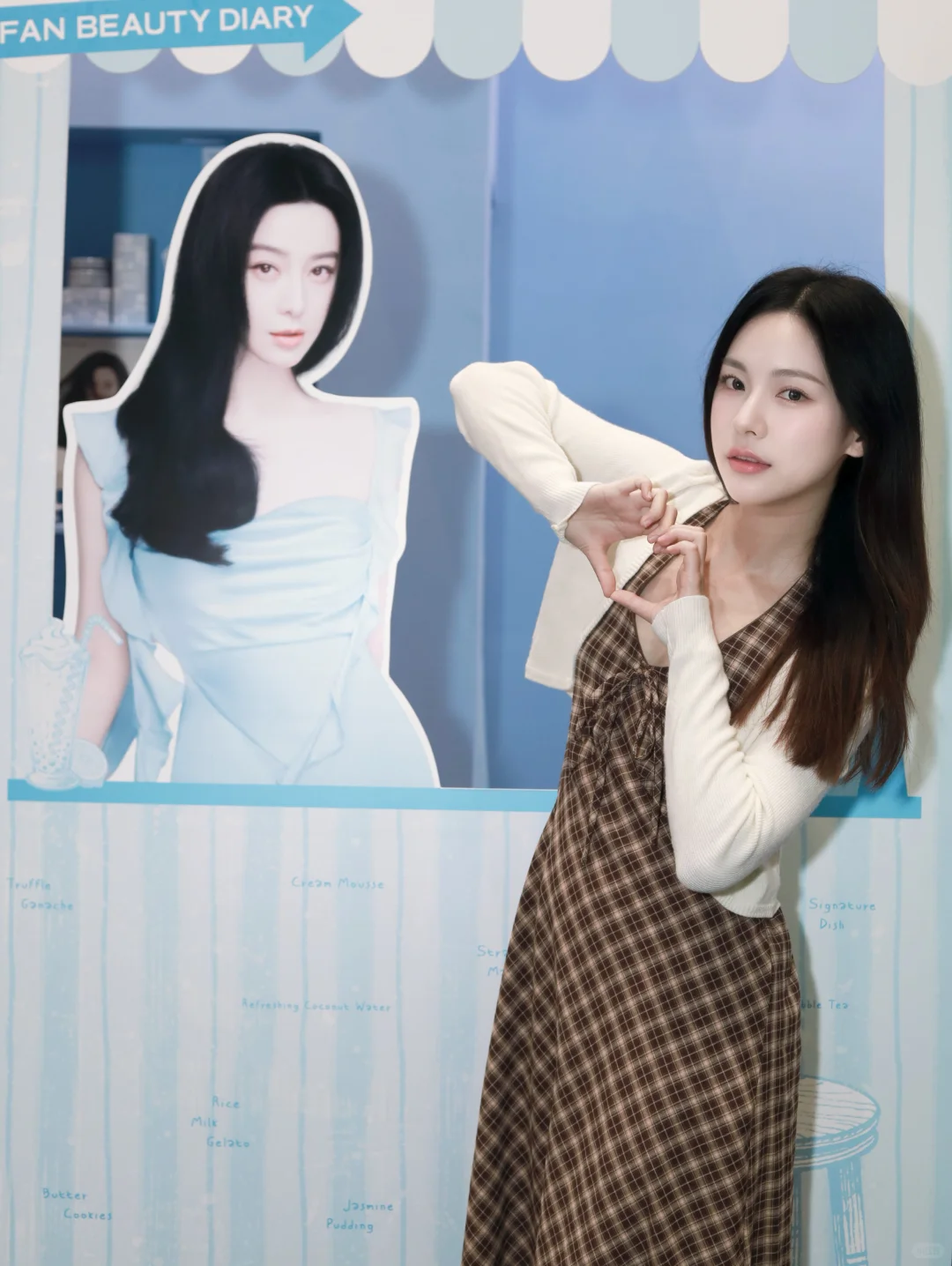 上海美护展的FanBeauty展厅我能待一天!