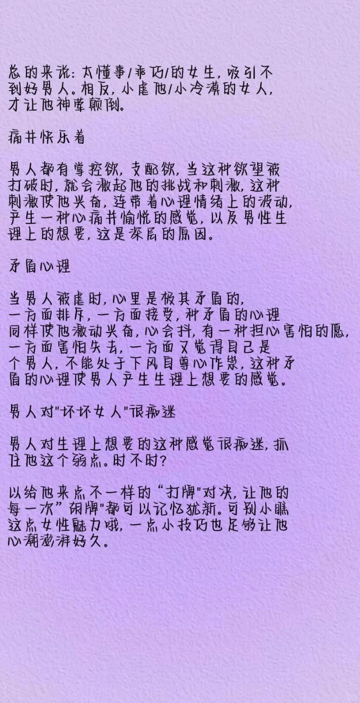 虐他就对了🤣🤣🤣