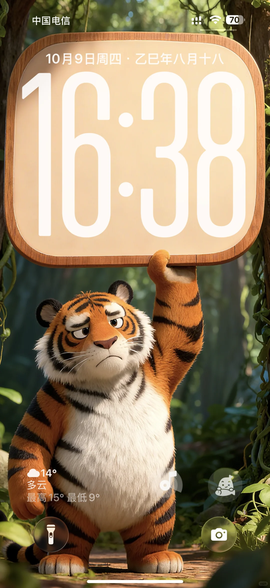 ios26壁纸｜节后上班的你belike🫣