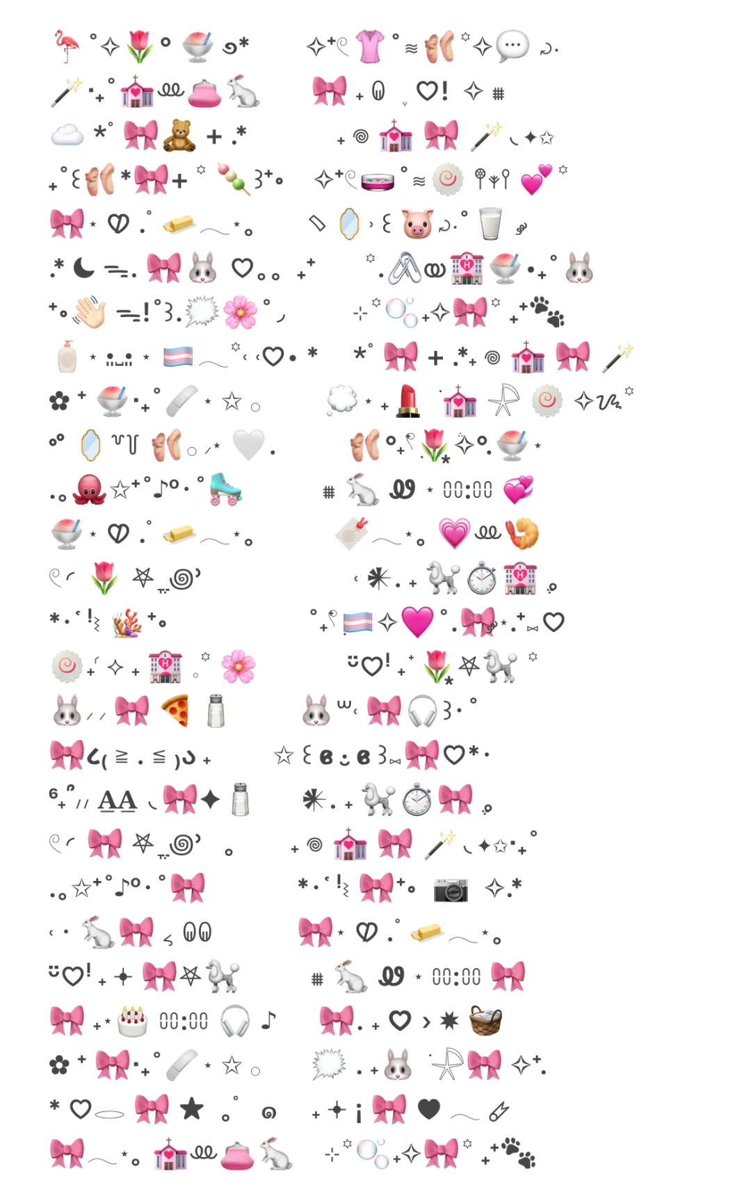 𝙒𝙚𝘾𝙝𝙖𝙩｜最新粉色甜妹风emoji颜文字